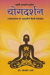 Yogadarshan : Maharishi Patanjali Parneeth