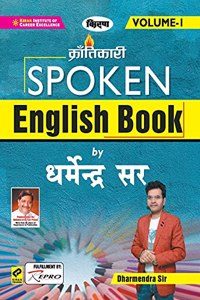 Spoken English Final Work Vol-1 Spoken English