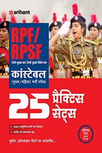 25 Practice Sets RPF & RPSF Constable 2018