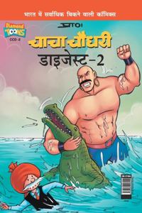 Chacha Chaudhary Digest-2 in Hindi