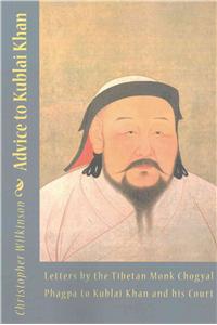 Advice to Kublai Khan