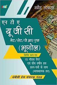 Nta Ugc Net/Set/Jrf (Geography) - Hindi