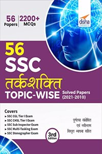 56 SSC Tarkshakti Topic-wise Solved Papers (2010 - 2021) - CGL, CHSL, MTS, CPO 3rd Edition
