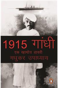 1915 Gandhi : Ek Khamosh Diary