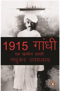 1915 Gandhi: Ek Khamosh Diary