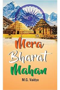 Mera Bharat Mahan