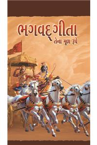 Bhagavad-gita As It Is