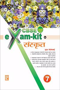 EXAM KIT SANSKRIT-7