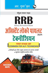 Rrb