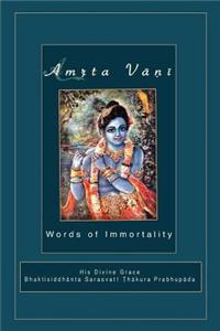 Amrta Vani by Srila Bhaktisiddhanta Sarasvati Thakura