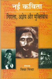 Nai Kavitanirala,Agaya Aur Muktibodh