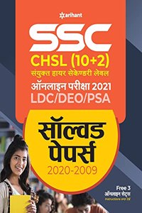 SSC Solved Papers LDC (H)
