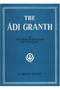 Adi Granth