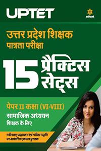 15 Practice Sets UPTET Paper 2 for Class 6 to 8 Samajik Adhyayan