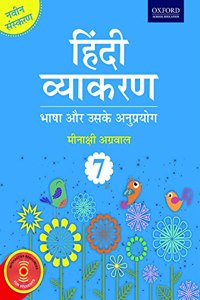 Hindi Vyakaran Class 7 Paperback â€“ 1 October 2017