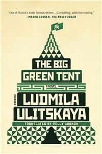 Big Green Tent