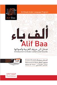 Alif Baa