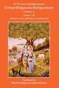 Srimad Bhagavata Mahapuranam - Vol 1