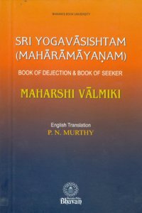shri Yogavasishtam (Maharamayanam)-Book Of Dejection & Book Of Seeker