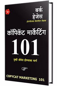 Copycat Marketing 101: How To Copycat Your Way To Wealth - Marathi