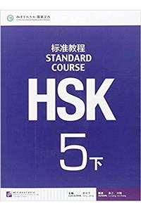 HSK Standard Course 5B - Textbook