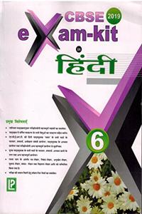 Exam Kit Hindi - 6