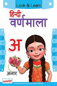 Look & Learn : Hindi Alphabets