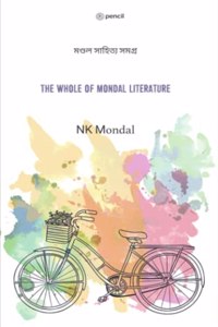 Whole Of Mondal Literature