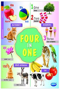 Navneet Four in One Board Book (Eng.)