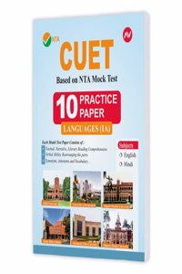 NTA CUET Languages Practice Paper - Hindi and English (Based on NTA CUET Mock Test) (Common University Entrance Test) (AV Publication)