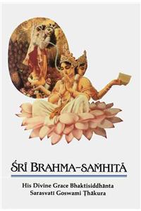 Sri Brahma-Sanihita