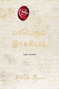 The Greatest Secret (Tamil)