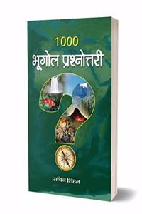 1000 Bhoogol Prashnottari