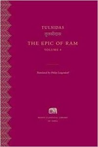 The Epic of Ram, Volume 4 Paperback â€“ 18 March 2020