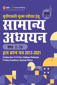 UPSC Mains 2022