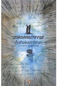 Manasarovar