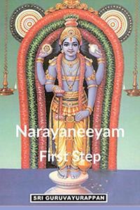Narayaneeyam First Step / Narayaneeyam First Step