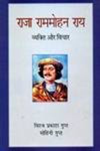 Raja Ram Mohan Rai : Vyakti Aur Vichar