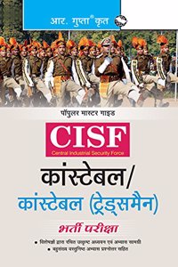 CISF: Constable/Constable (Tradesmen) Exam Guide