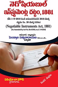 Negotiable Instruments Act, 1881 [Telugu]