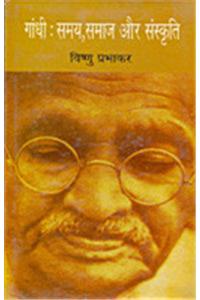 Gandhi : Samay, Samaj Aur Sanskriti