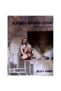 Kamba Ramayanam: An English Prose Rendering