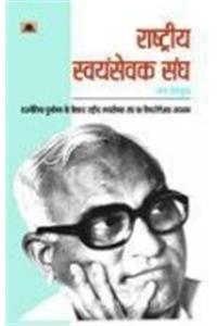 Rashtriya Swayamsevak Sangh