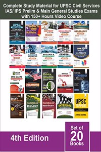 Complete Study Material for UPSC Civil Services IAS/ IPS Prelim & Main General Studies Exams (set of 20 Books) 6th Edition