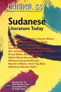 Sudanese Literature Today