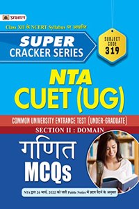 Super Cracker Series NTA CUET (UG) Ganit (CUET Mathematics in Hindi 2022)