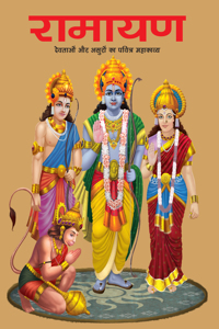 RAMAYANA: THE SACRED EPIC OF GODS AND DEMONS (HINDI)