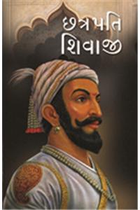 Chhatrapati Shivaji