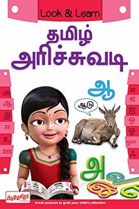Look & Learn : Tamil Alphabets
