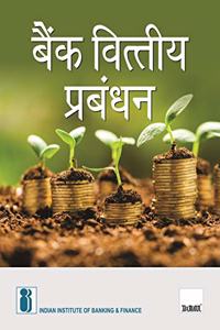 Bank Vittiya Prabandhan (Iibf) - Hindi